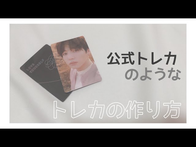 推し活グッズを手作りで楽しむ！推しへの愛を形に表現しようハンドメイド＆クラフトコースコース別ブログアートスクール大阪