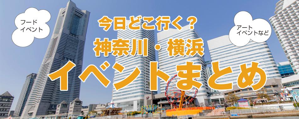 青春18きっぷ関東編第2弾「神奈川・千葉」ぶらり旅 – 2日目「千葉県の房総半島」 |