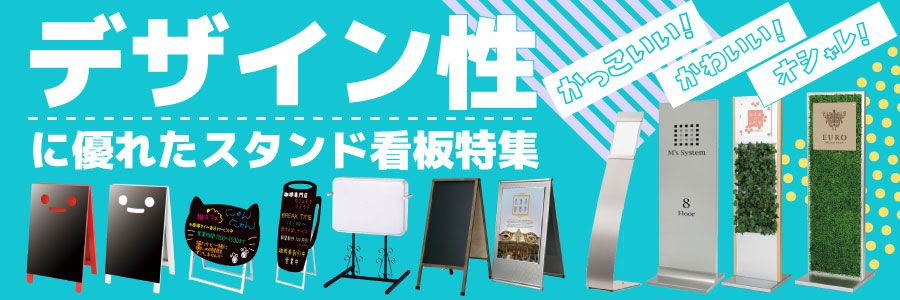 シンプルサイン LEDで文字部分が光るかっこいい店舗用看板ルミネスの製作事例をご紹介します。 - 看板王国看板王国