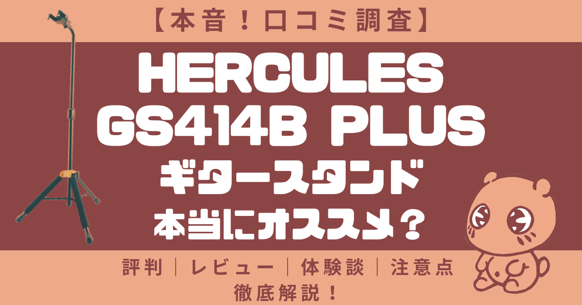 フラストモロー モイストシャンプー　正直レビュー