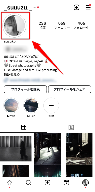 Instagramのプロフィール編集・変更方法は？魅力的な書き方のポイント5つとおしゃれな見せ方を解説