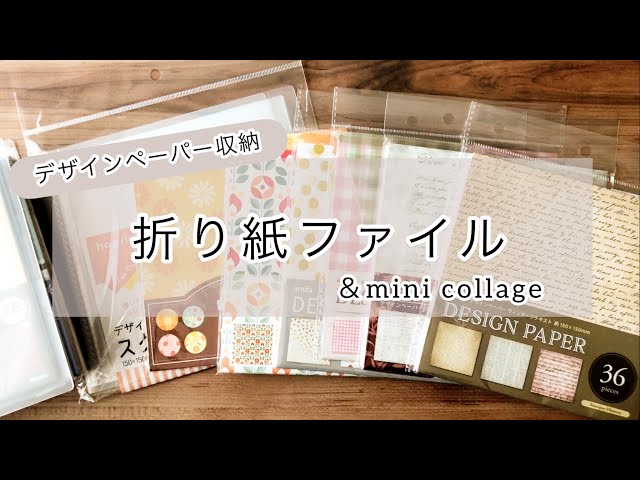 蝋引き紙の素材収納ケース コラージュ素材や紙モノなどその他雑貨 なっちゃんの手縫い 通販 18158780Creema クリーマ