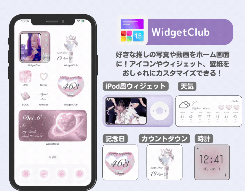 インスタのプロフィールでおしゃれ文字を使う方法！500文字以上の特殊文字をコピペできますインスタグラム使い方