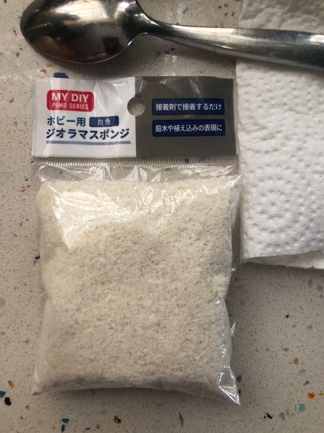 怪獣島ジオラマ大作戦① : とんでもひつじ日和