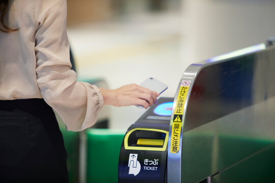 改札」の4.4万点のロイヤリティフリー画像、写真素材、絵Shutterstock