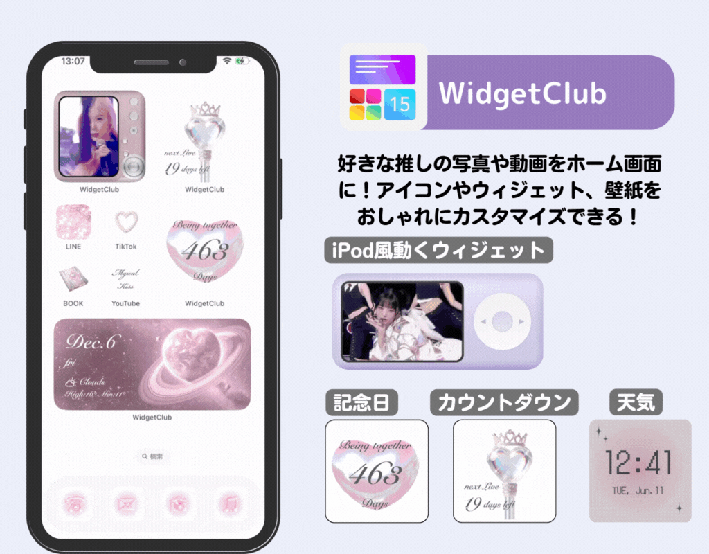 直線だけで構成された記号のようなフリーの日本語フォント「カフカヘン TYPE2」 レビュー- 窓の杜