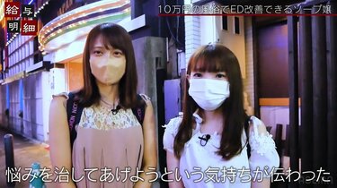 実録】10万円の超高級デリヘルでグラビアアイドルと遊んでみた - WORLD