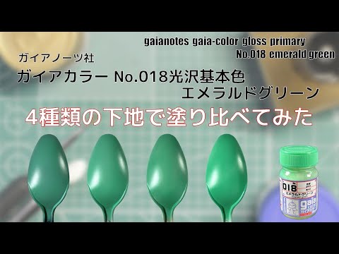 有名企業のロゴマークの色はPANTONEやCMYKで何色？ 参考にしたい特色！オリジナル紙袋WEB