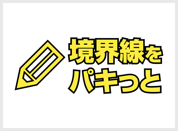 Photoshop講座写真の縁 境界線 をぼかす方法 - YouTube