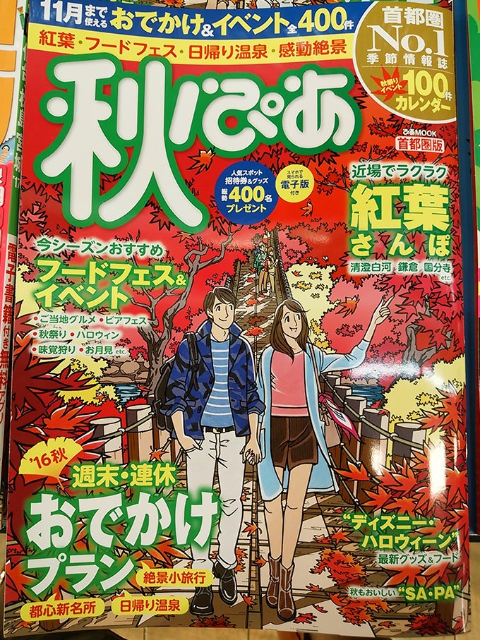 No No Girls」発・HANAがViVi5月号特別版で雑誌初COVER！ 私たちの希望の花となり 新時代を作る7人の初登場は、永久保存版です。株式会社講談社のプレスリリース