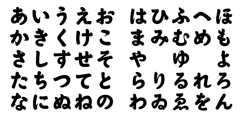 書体 フォント丸ゴシック体LOGO-LF-J3あんずのヘルメット通販