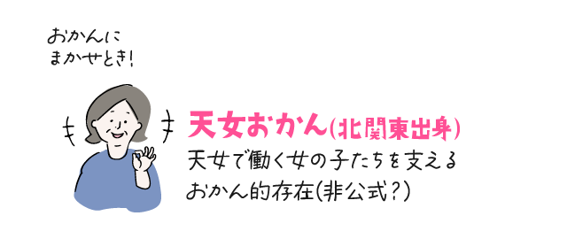 小山市のセクキャバ情報【ジーチャンネル】