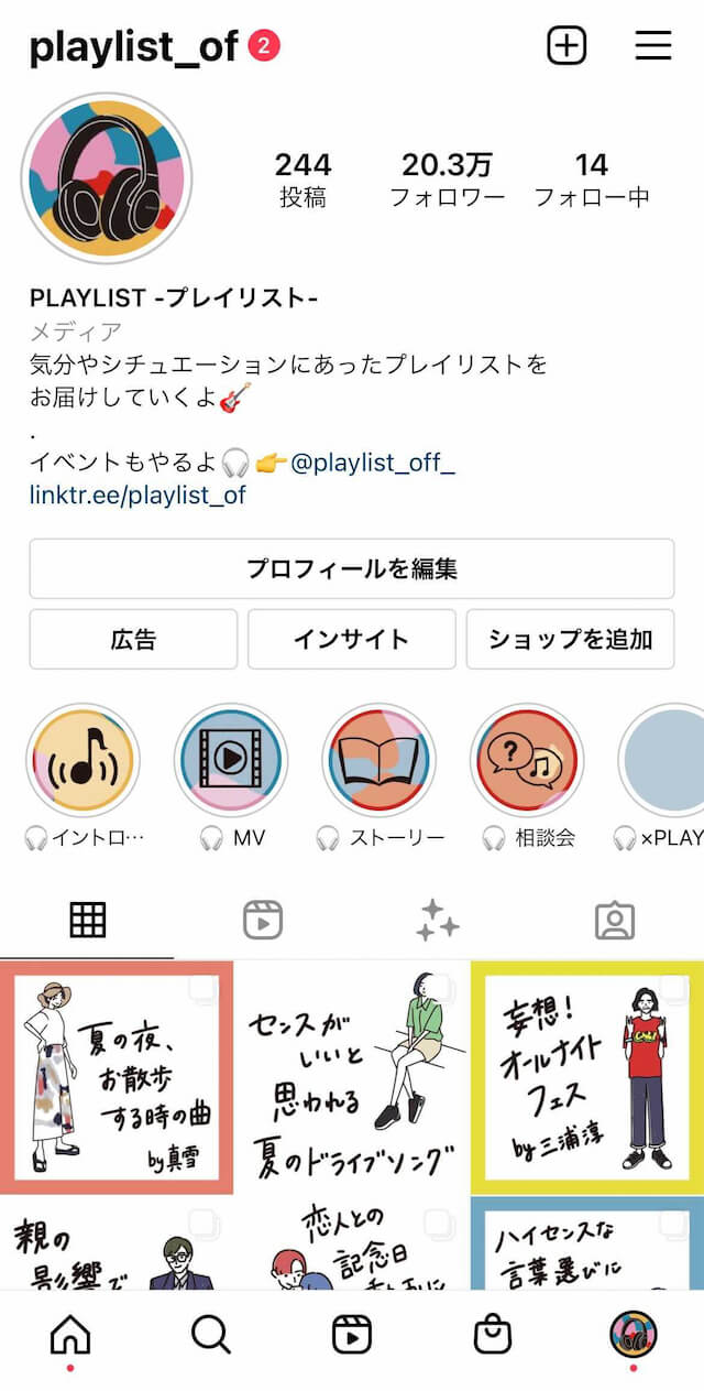 Androidモバイルアプリ視聴の機能 – ヘルプセンタ