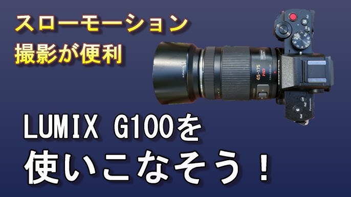 カメラ編 Q6.スローモーションの動画を撮影したい日経クロステック xTECH