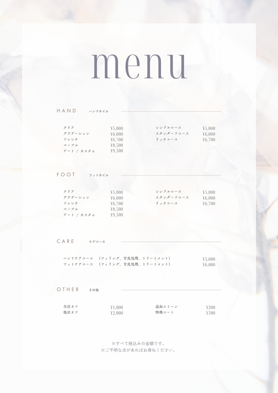 料金表参考」のアイデア 7 件メニュー 表 デザイン, パンフレット デザイン, メニュー 表