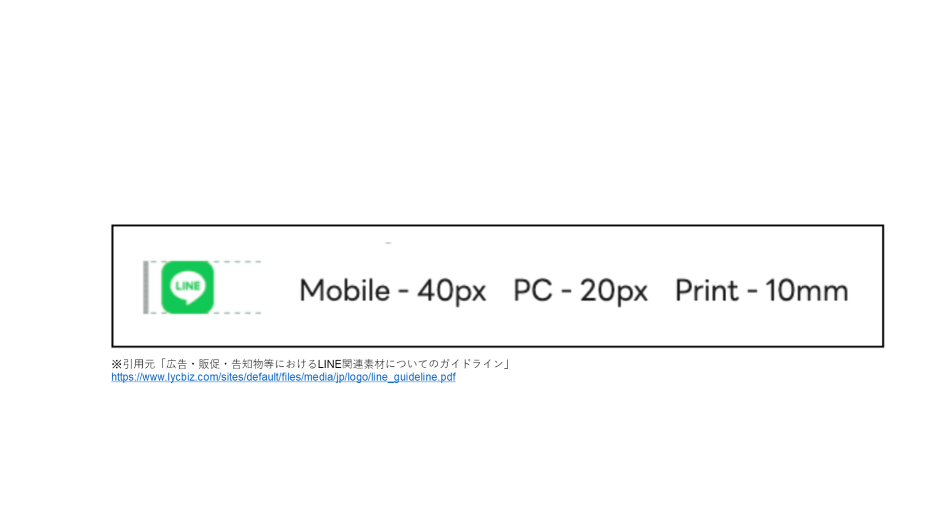 運用者必見 アイコンの適正画像サイズや規程とは？ LINE公式アカウントLINEラボ