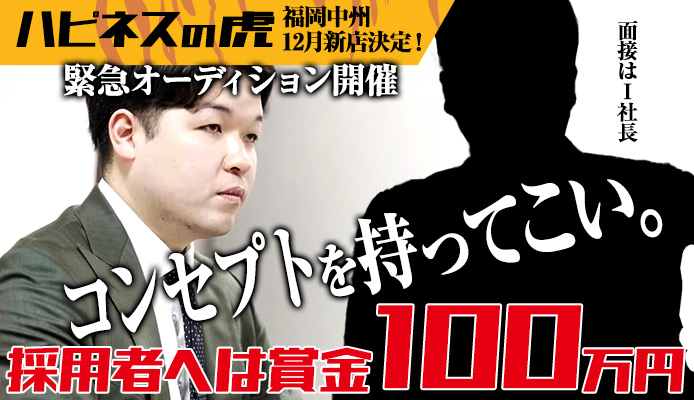 体験レポ】抜きあり？池袋のメンズエステ”Mrs治療院”の人妻マッサージが濃厚！料金システム・口コミを徹底公開！本番も？ |  midnight-angel[ミッドナイトエンジェル]