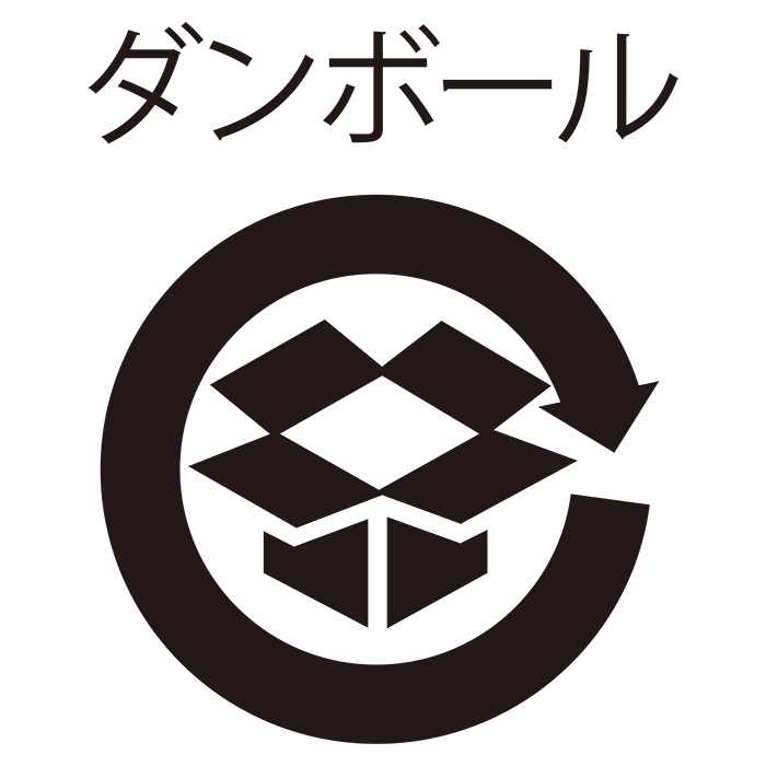 ペットボトルリサイクルマーク：イラスト無料