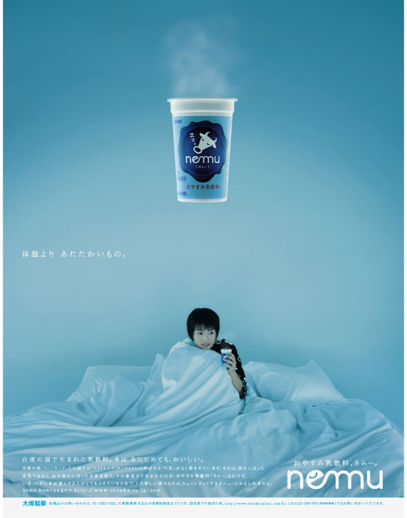 🫢 斬新なアイデアで商品をPR！ 効果的な広告には、視覚的なプロモーション資料が不可欠ですよね。今日は、さまざまなブランドがデザイン したユニークで独創的な広告ポスターをご紹介します。🧾 メガネブランドのCalopticsは、有名な名画をパロディにした広告を制作しま