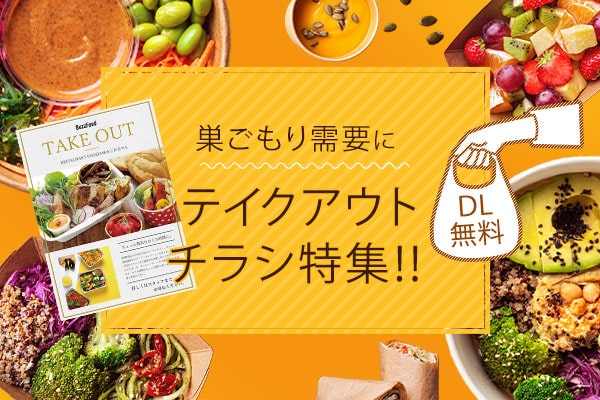 黄色ポップなこどもの日のチラシの無料チラシテンプレート 12570 - デザインAC