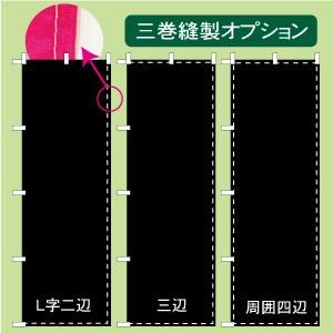 楽天市場 1枚482円！サイズ：60×180 100枚データ入稿&追加注文用のぼり 作成 印刷 オリジナル のぼり旗 送料無料 完全データ 入稿、以前ご注文いただいたのぼり旗の追加注文専用 : ヒウチエヒメ 楽天市場店