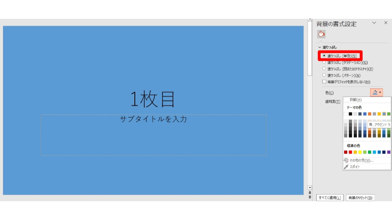 パワーポイント背景フリー素材に、無料ダウンロードのための200+ パワーポイントの背景画像