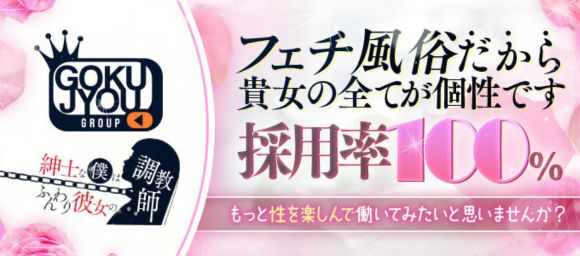 店長日記 失敗しないお店選びは店長ブログがヒント 静岡熟女デリヘル【こあくまな熟女たち】KOAKUMAグループ