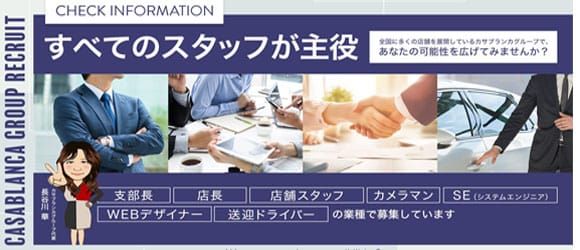 新潟市の風俗店おすすめランキングBEST10【2024年最新版】