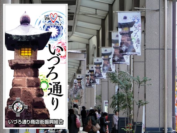 商店街店舗イメージ」のアイデア 35 件店舗デザイン, 看板 デザイン, デザイン