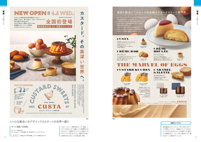 28 件の「ペライチ」のアイデアを今すぐ保存lp デザイン、ウェブデザイン、パンフレット デザイン など