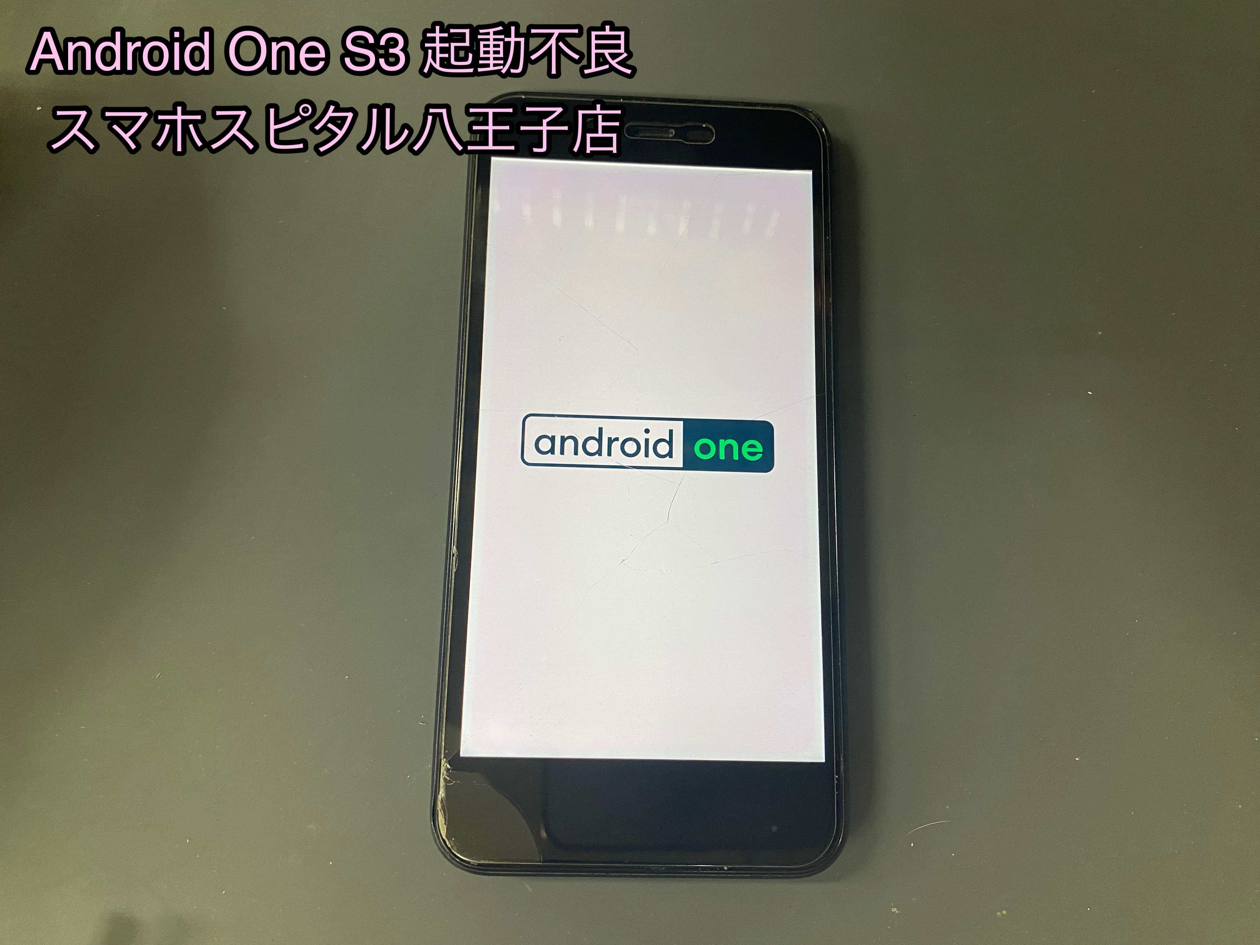 Androidブート ループを修正する方法8 つの実行可能な方法
