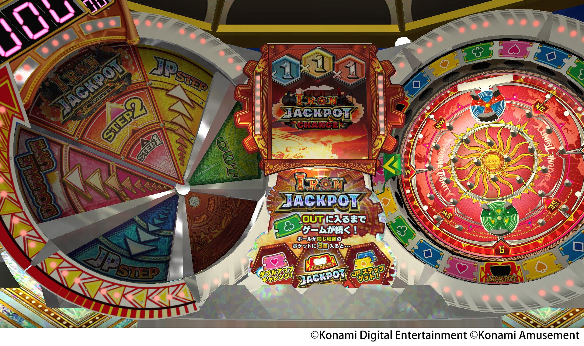 FORTUNE TRINITY 精霊の至宝祭 コナステ』正式リリース！株式会社コナミアミューズメントのプレスリリース