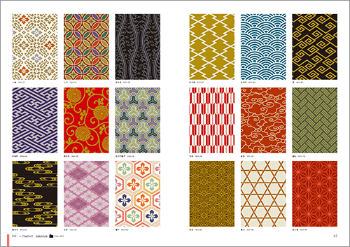 あなたのデザインにも活かせる？日本伝統の和柄文様特集 - はたらくビビビット