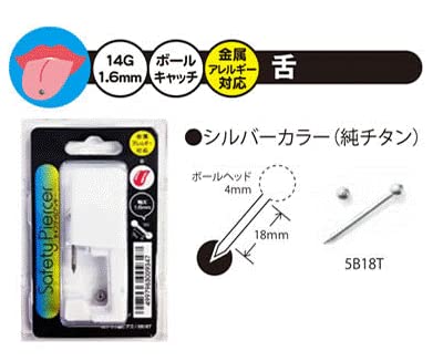 拡張ピアスのメリットとデメリット。大きくする前に気をつけておくこと | ボディピアス凛｜軟骨ピアスまとめ