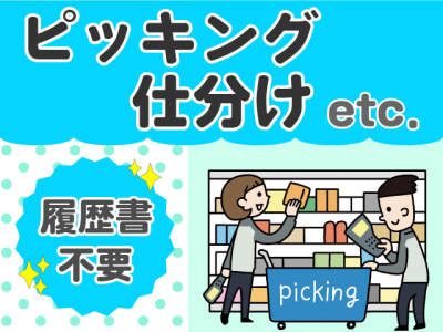 広島市の【40代】を含む求人・転職情報｜【リクナビNEXT】で転職！