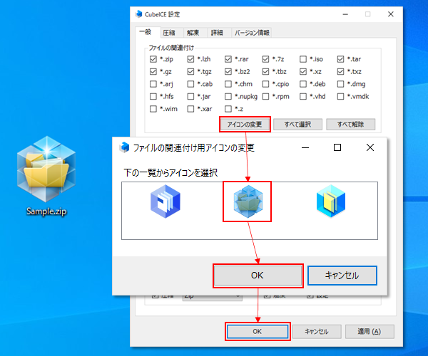 フォルダーファイルzip Rar行とグリフ単色アイコン青いバナーlイラスト画像とPNGフリー素材透過の無料ダウンロード - Pngtree