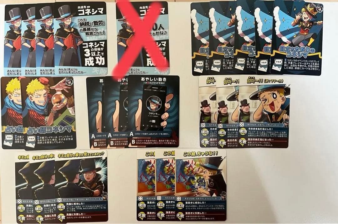 Amazon.co.jp: インパクト ユー ポスター 我々だ : おもちゃ