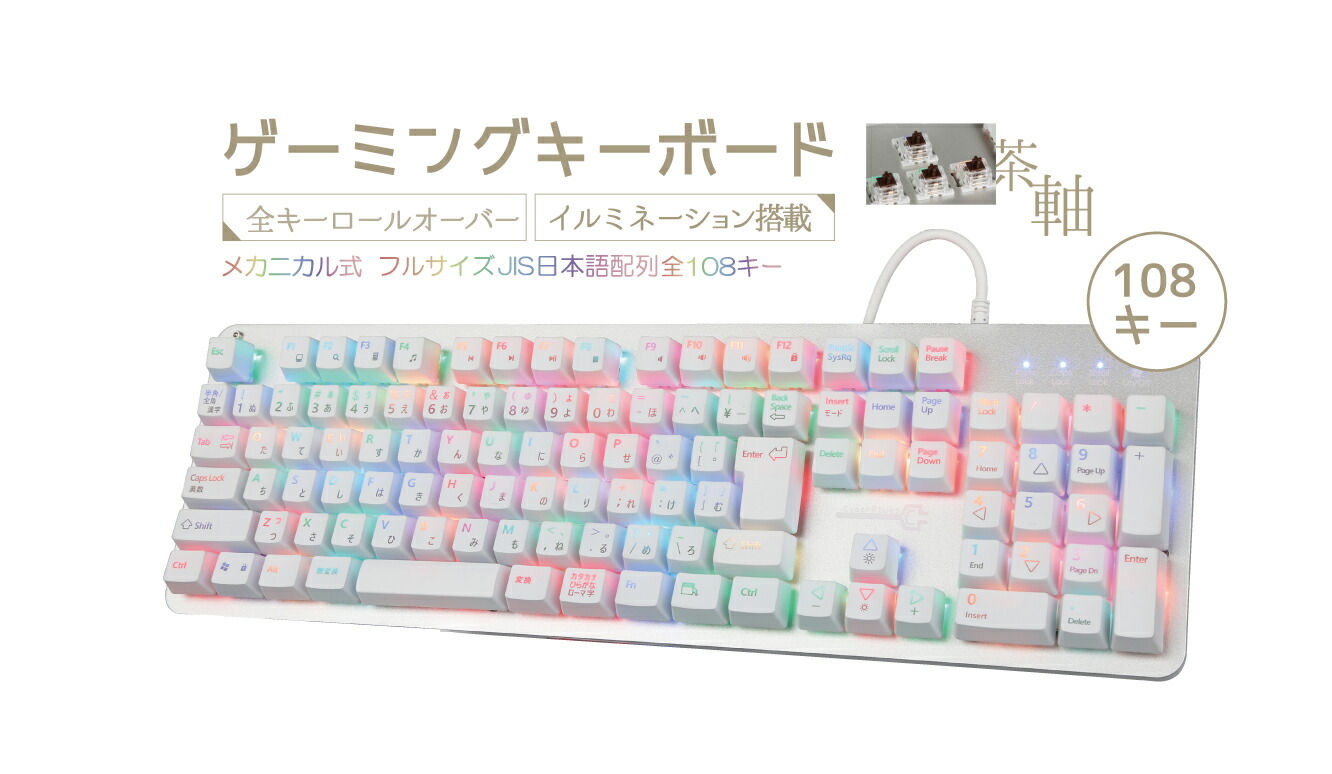 AmazonKIMOCA メカニカルキーボード 日本語配列 キーボード 機械式 ゲーミングキーボード 63キー コンパクト Bluetooth無線 USB 有線 2.4G 防水 充電式 RGB LEDバックライト オフィス ゲーミング用 日本語取扱説明書白色, 青軸KIMOCAゲーミングキーボード 通販