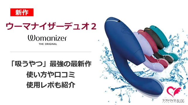 私のカラダで試さないで！ アダルトグッズ特集】人とは違う動きの玩具に翻弄されてダメ…腰が勝手に動いちゃう…っ！ - まんが王国