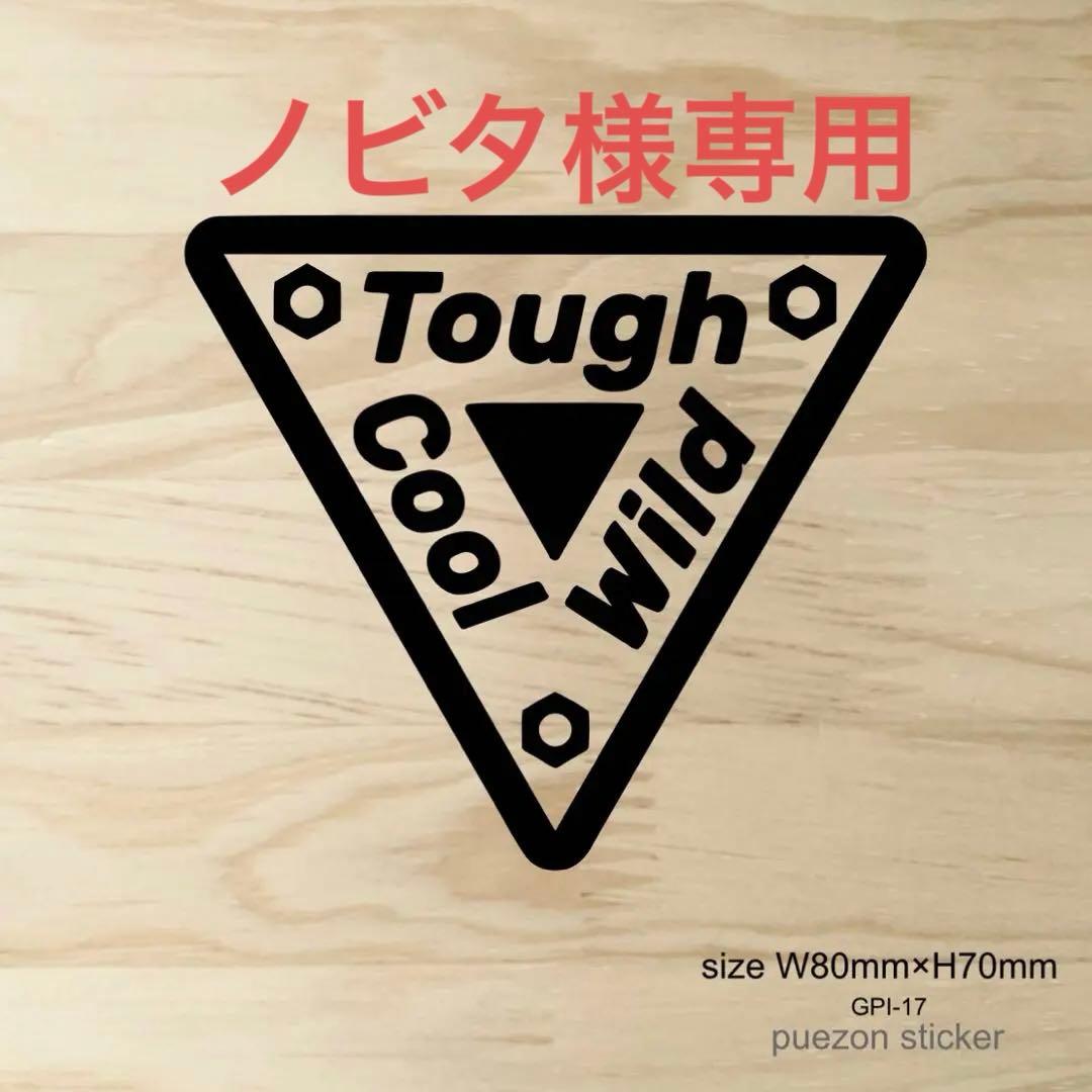 バランスのとれた逆三角形sアルファベット・S・三角形・エンブレム・かっこいい・IT・インターネット・ネットサービス・テクノロジー・AI・情報・産業・設備・工業・コンサルタント・士業ロゴマーク販売 すぐに購入できるロゴショップ