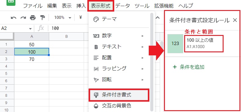 エクセルで勝手に色がつく問題をサクッと解決