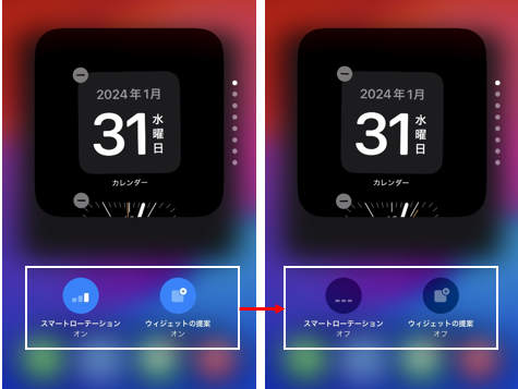 WordPressのWidget ウィジェット をトップ・投稿ページだけ表示！固定ページ非表示！とする