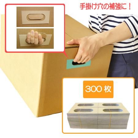 板ダンボール – 補強・工作にダンボール箱工房 by 大洋紙器株式会社