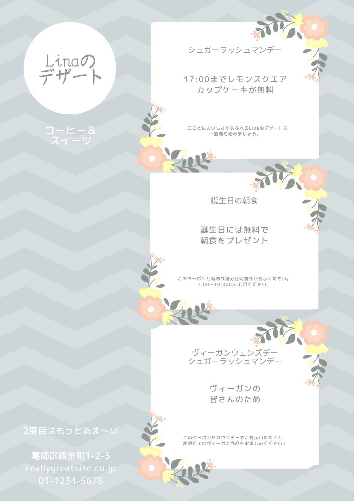 プレゼント引換券ひな形無料の雛形・書式・テンプレート・書き方ひな形の知りたい