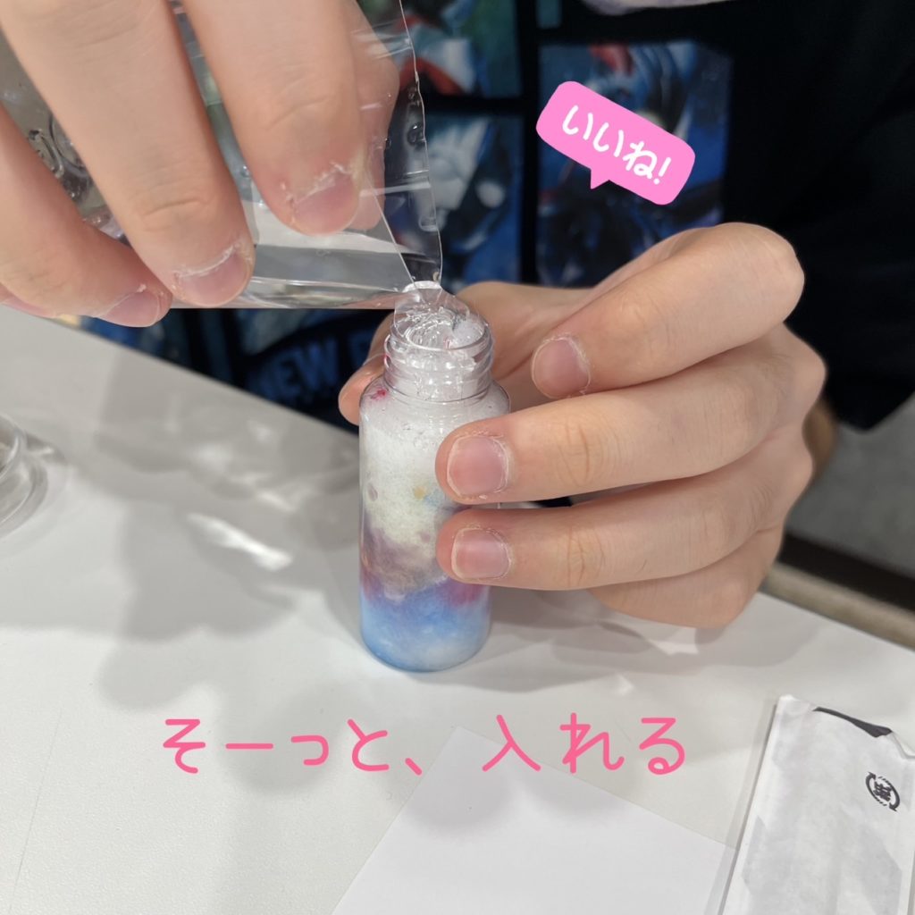 Amazonアーテック artec宇宙をとじこめよう!ギャラクシーボトル φ78×153mm 自由研究 工作 夏休み インテリア 電球手作り キラキラ ‎55922宇宙・天文・プラネタリウムおもちゃ