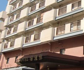 長野市の長期滞在型ビジネスホテルならホテル自彊館