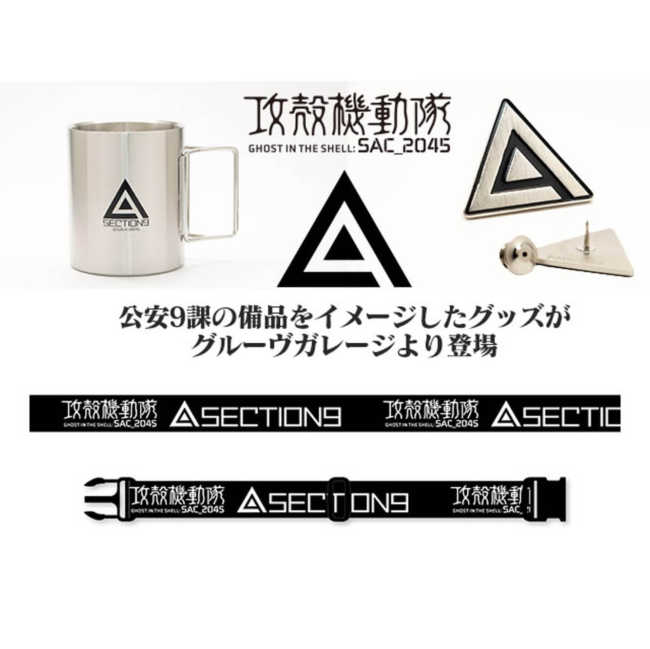 攻殻機動隊 笑い男マーク版画 2024年記念 公式 The Laughing Man 2024