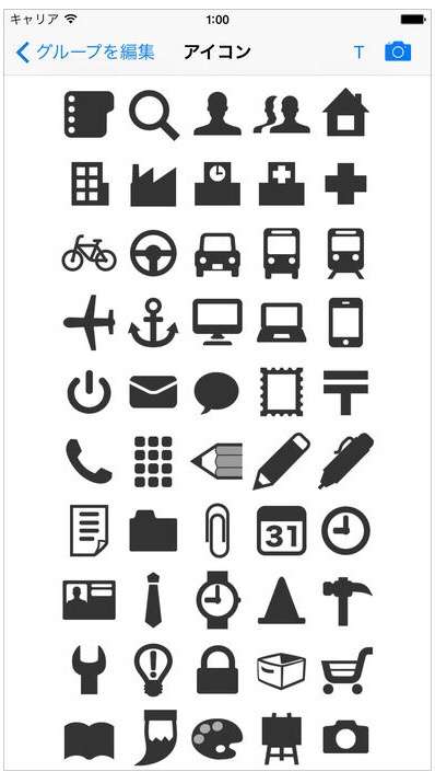 関係」ラベルを駆使して連絡先を素早く呼び出すMac Fan Portal