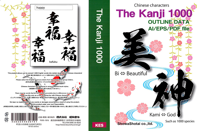 かっこいいフォント まとめ 20選 商用可・フリー- キナバル株式会社