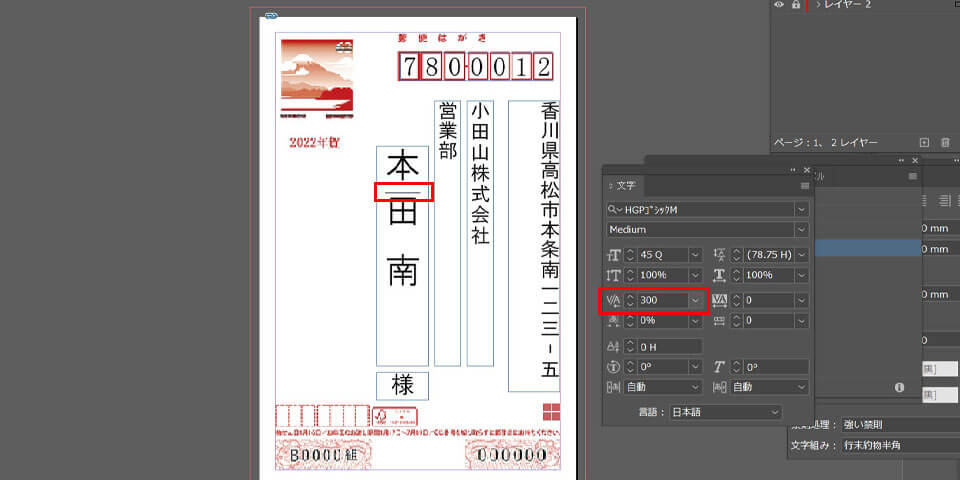 PDF貼魔王 X – tu-kazu.jp